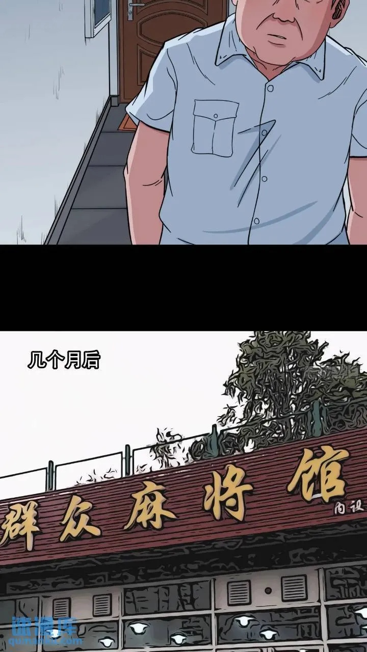 长生身 第31页