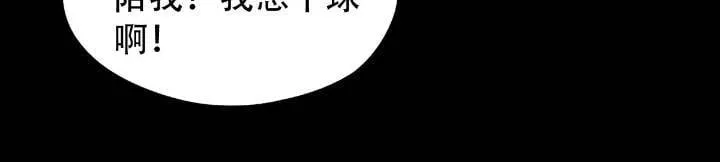 长生身 第33页