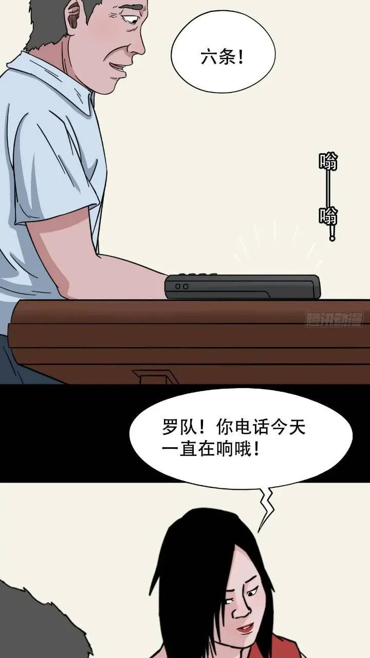 长生身 第35页