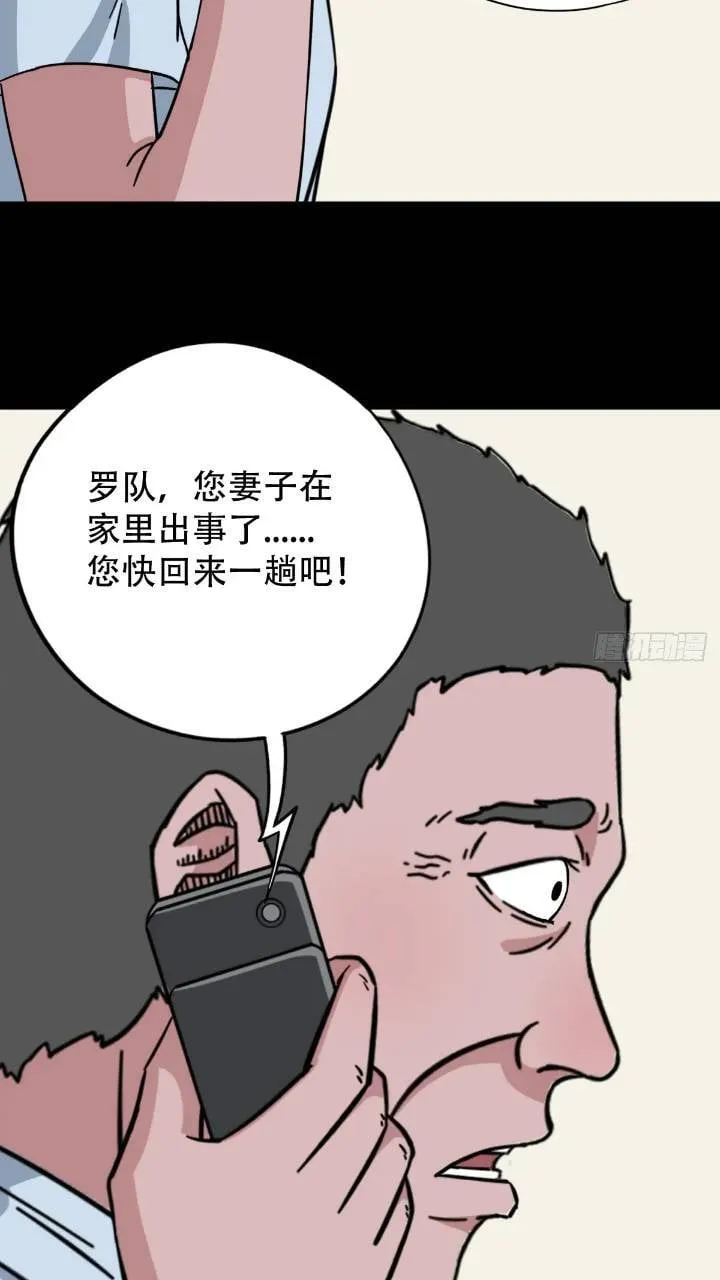长生身 第40页