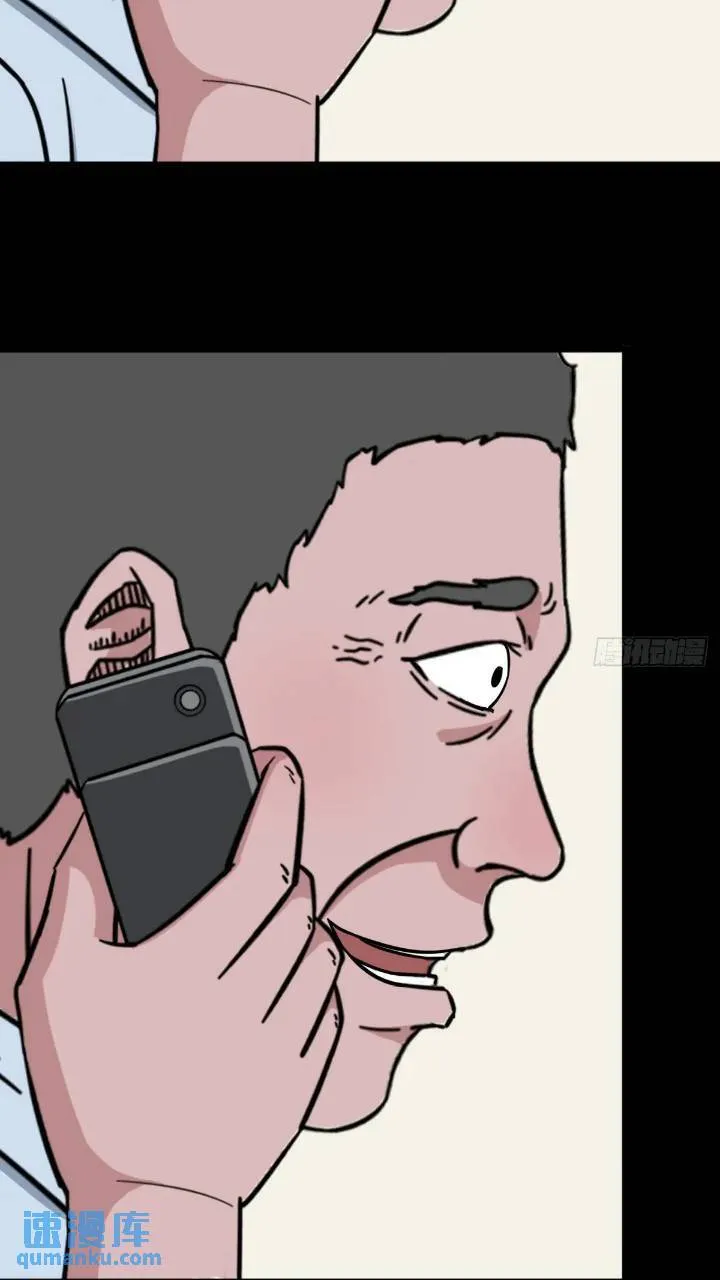 长生身 第41页