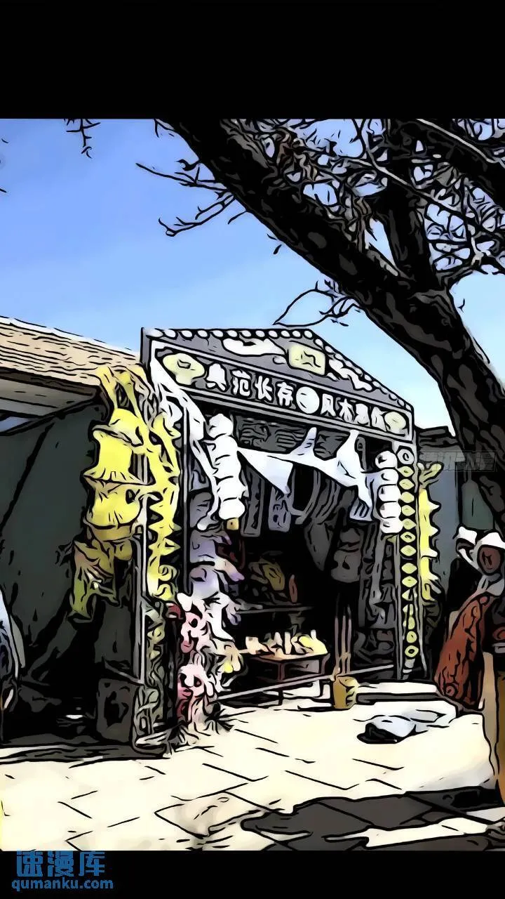 长生身 第42页