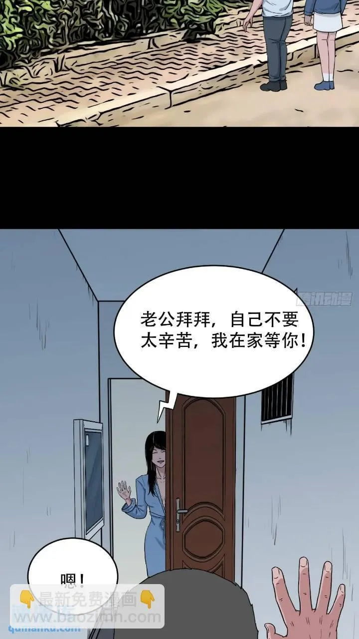 长生身 第46页