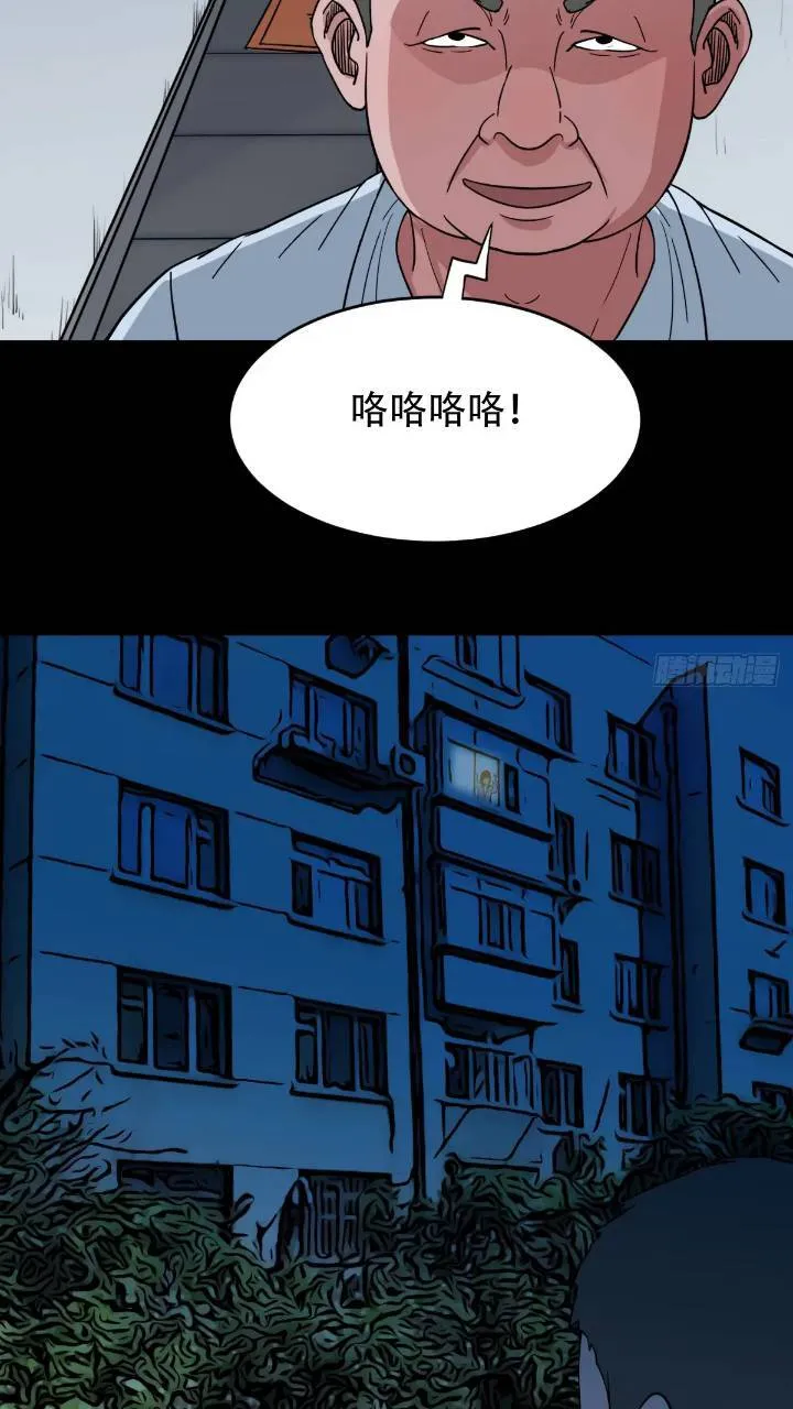 长生身 第48页