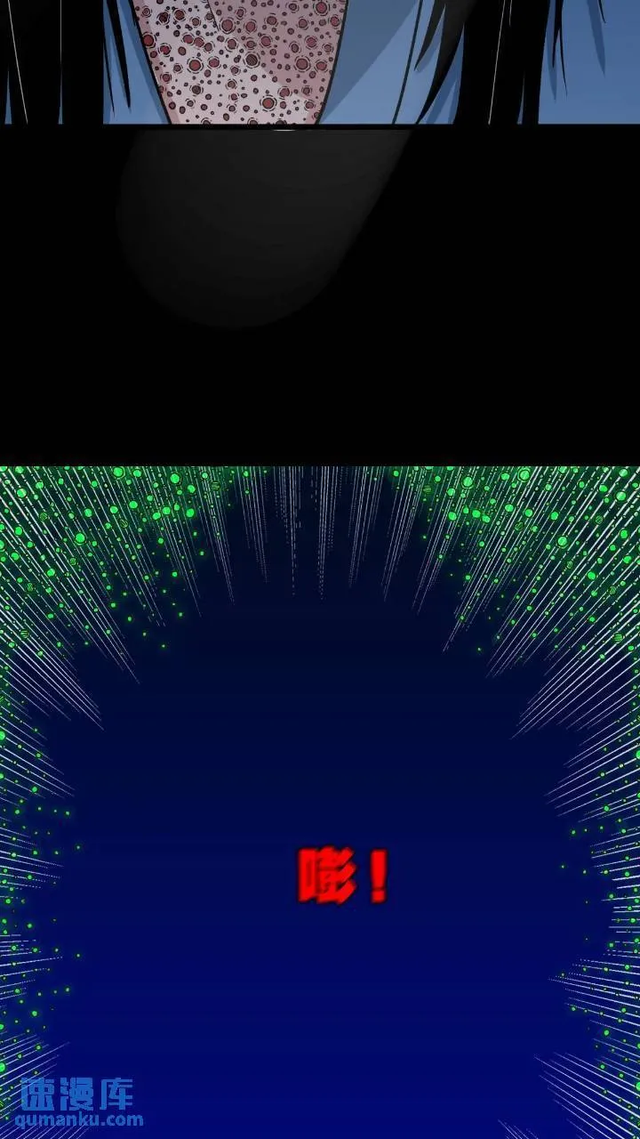 长生身 第51页