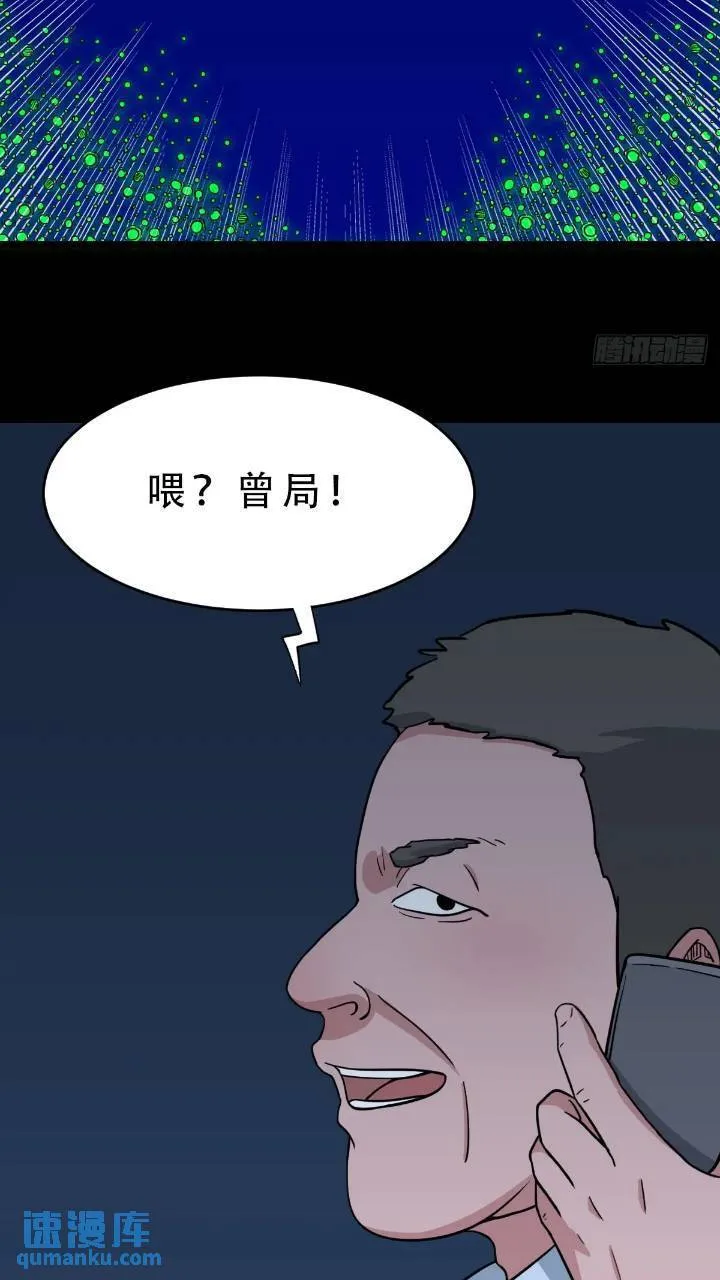 长生身 第52页