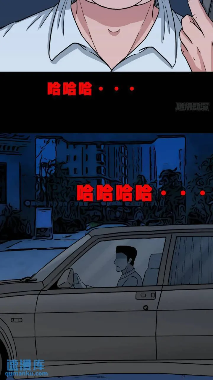 长生身 第54页