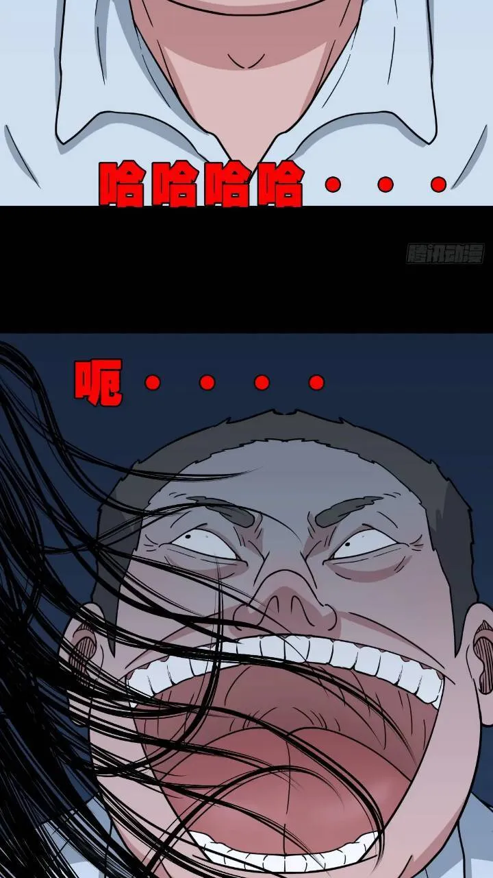 长生身 第56页