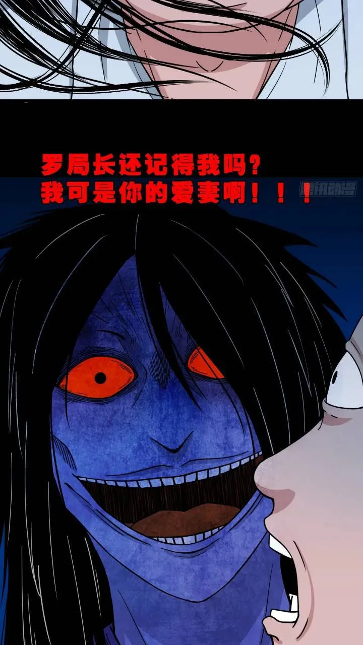 长生身 第57页