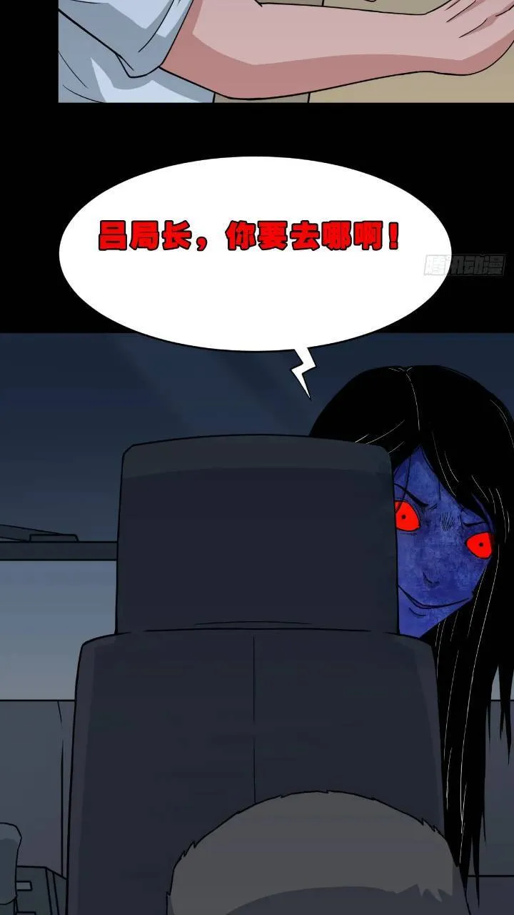 长生身 第59页