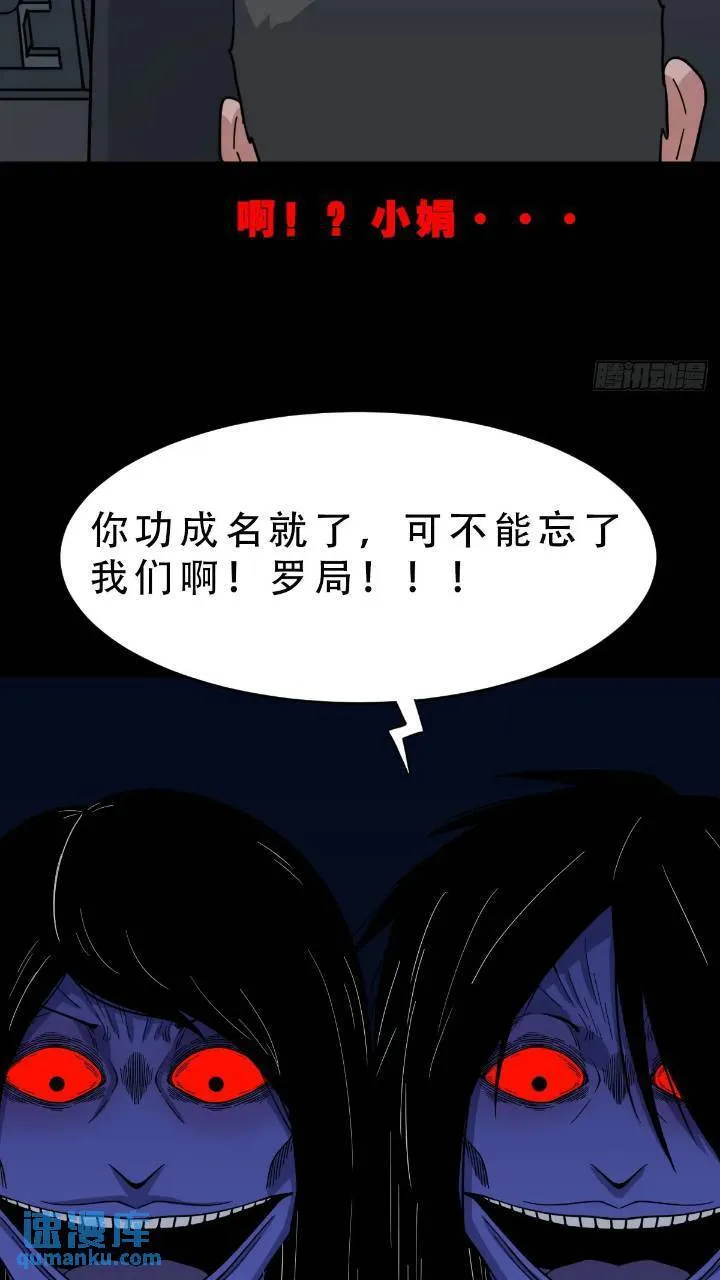 长生身 第60页