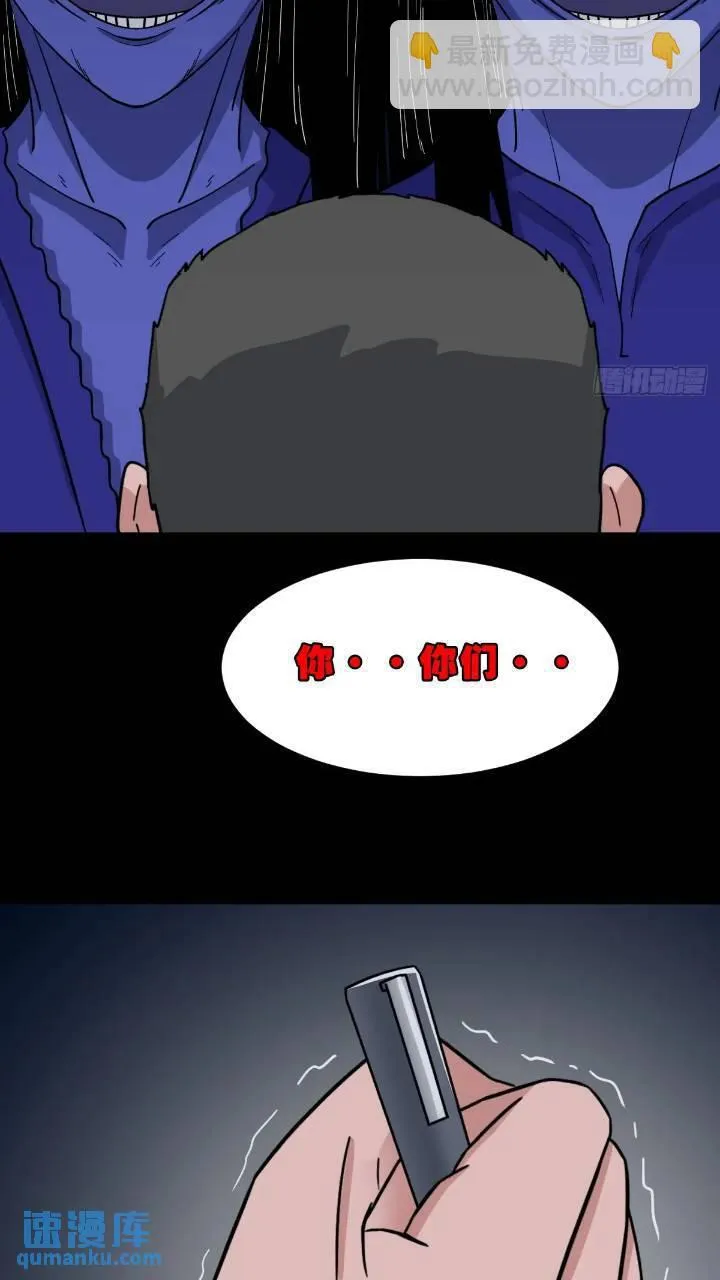 长生身 第61页