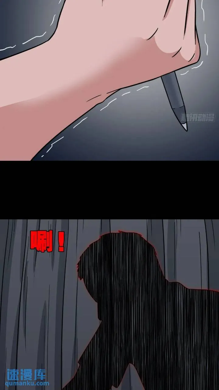 长生身 第62页