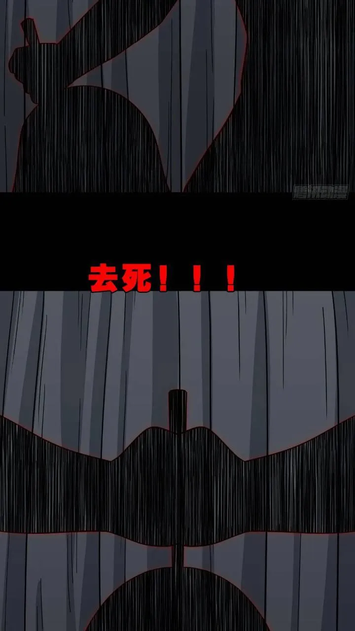 长生身 第63页