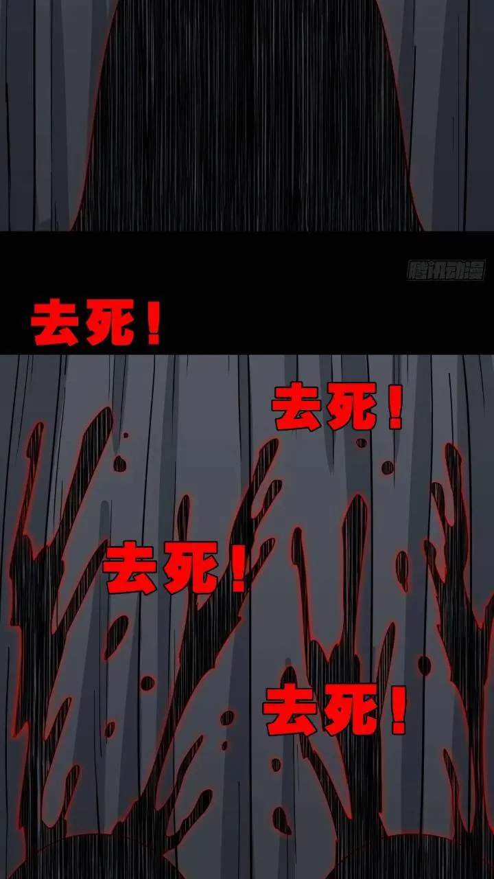 长生身 第64页
