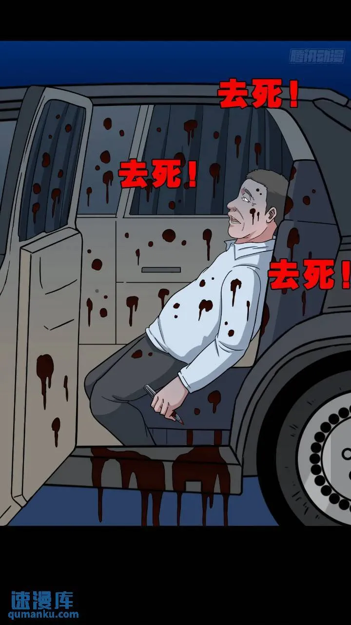 长生身 第67页