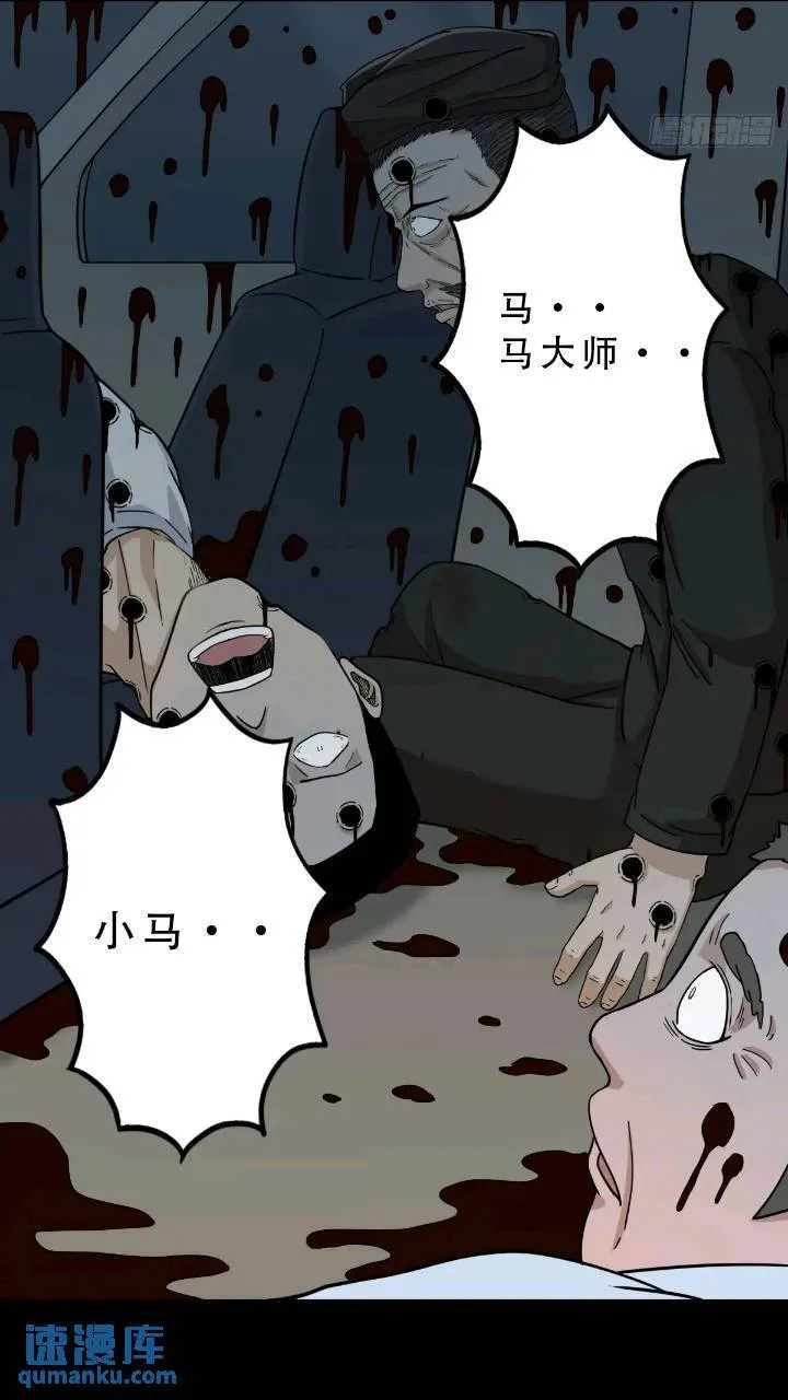 长生身 第68页