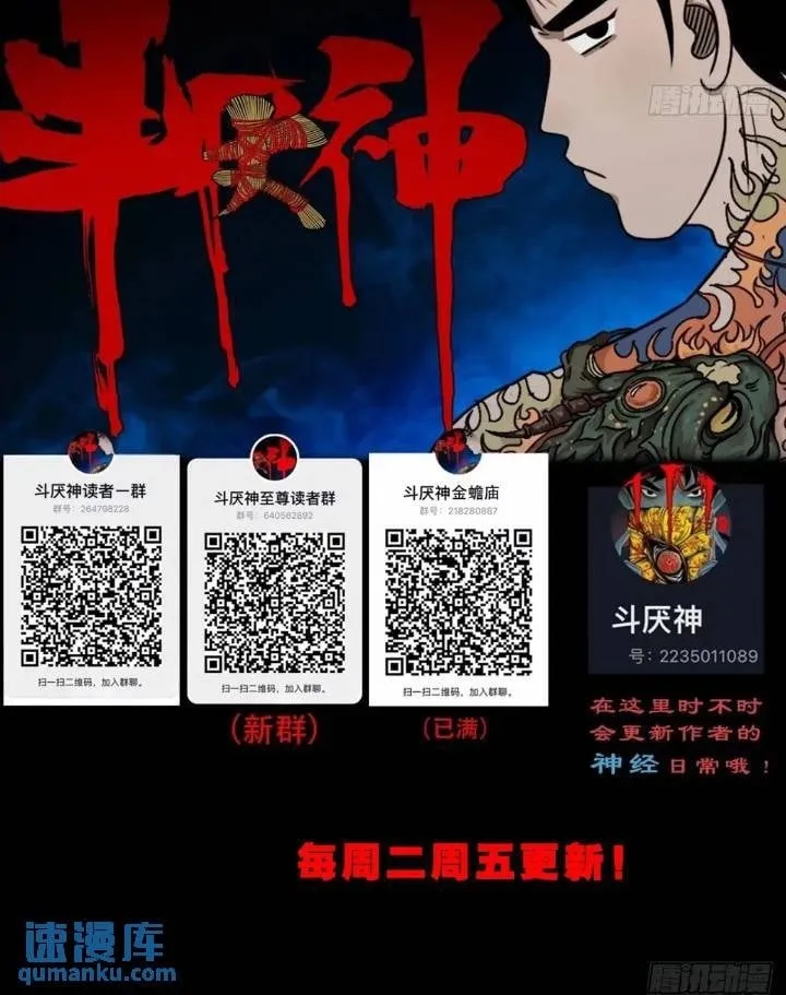 长生身 第70页