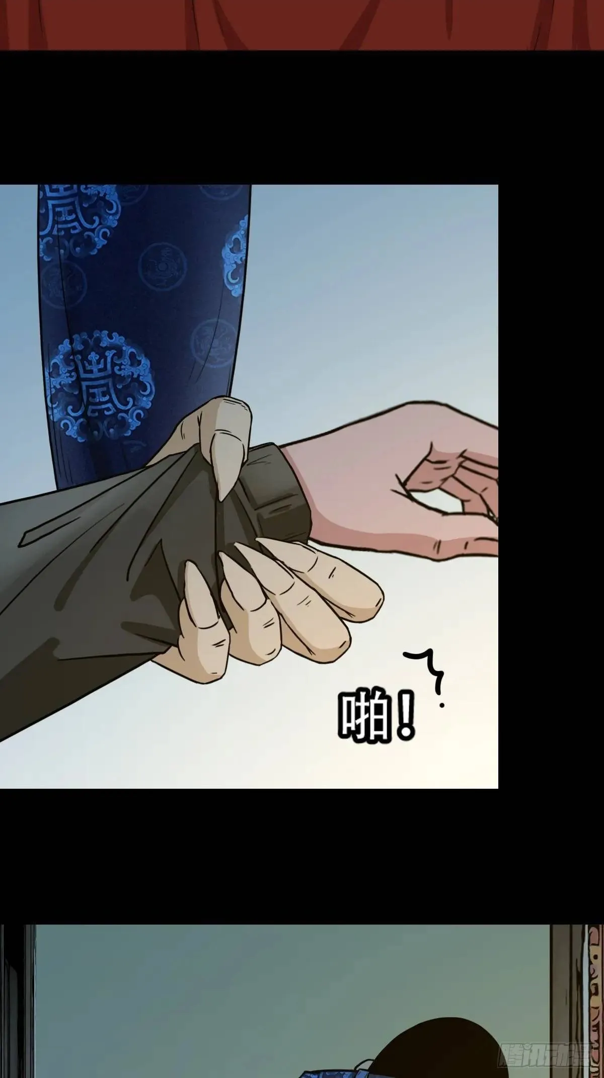 供仙台 第2页