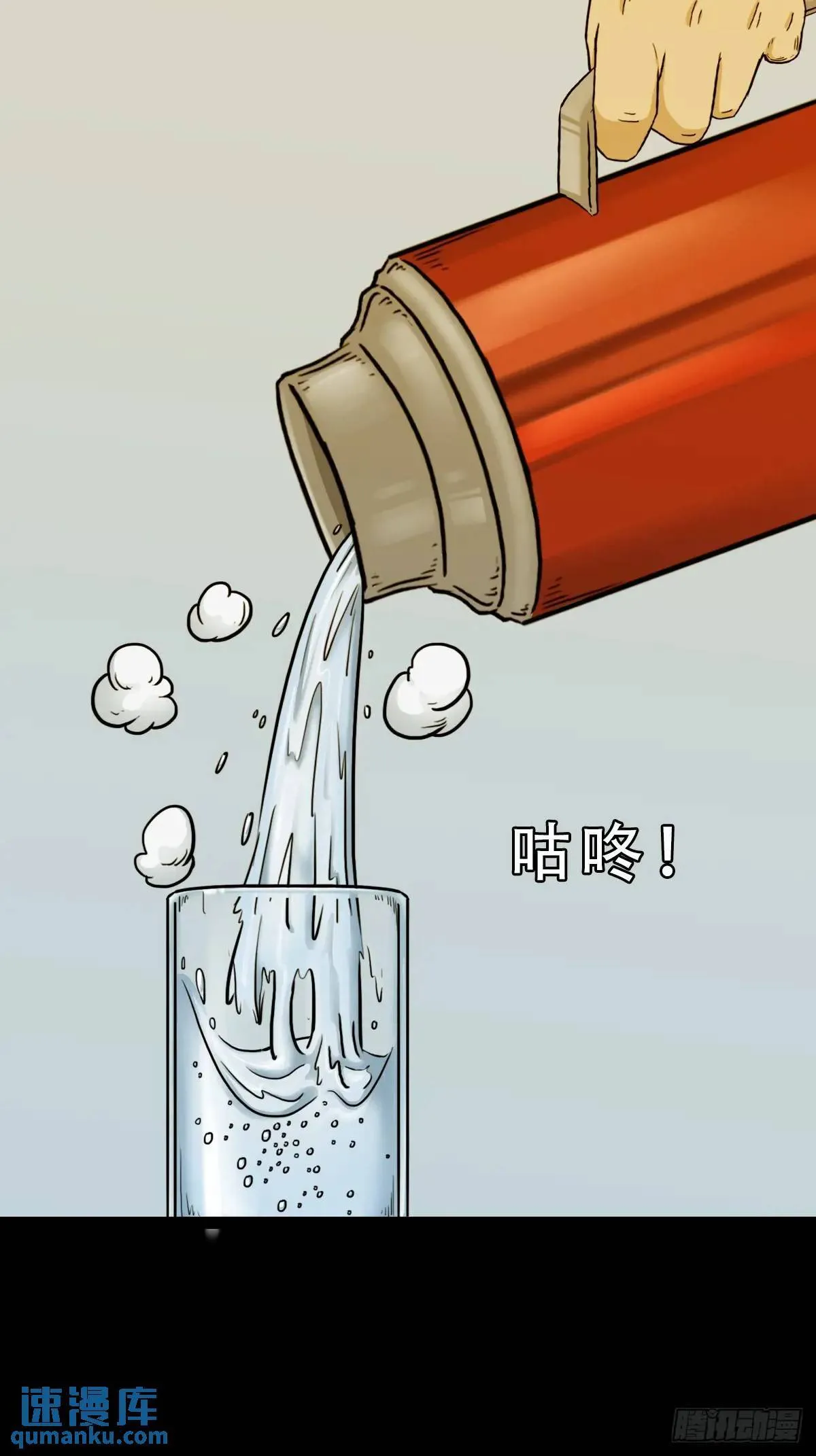 供仙台 第7页