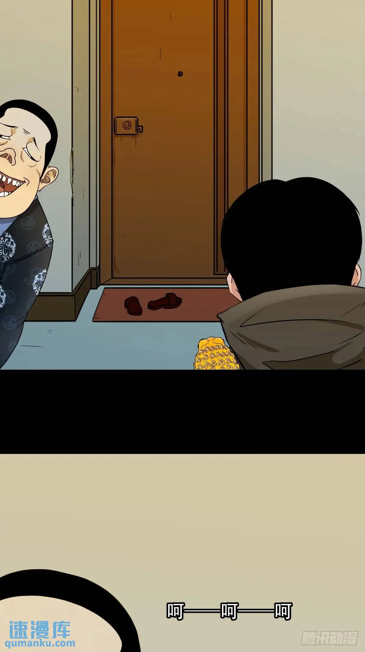 供仙台 第24页