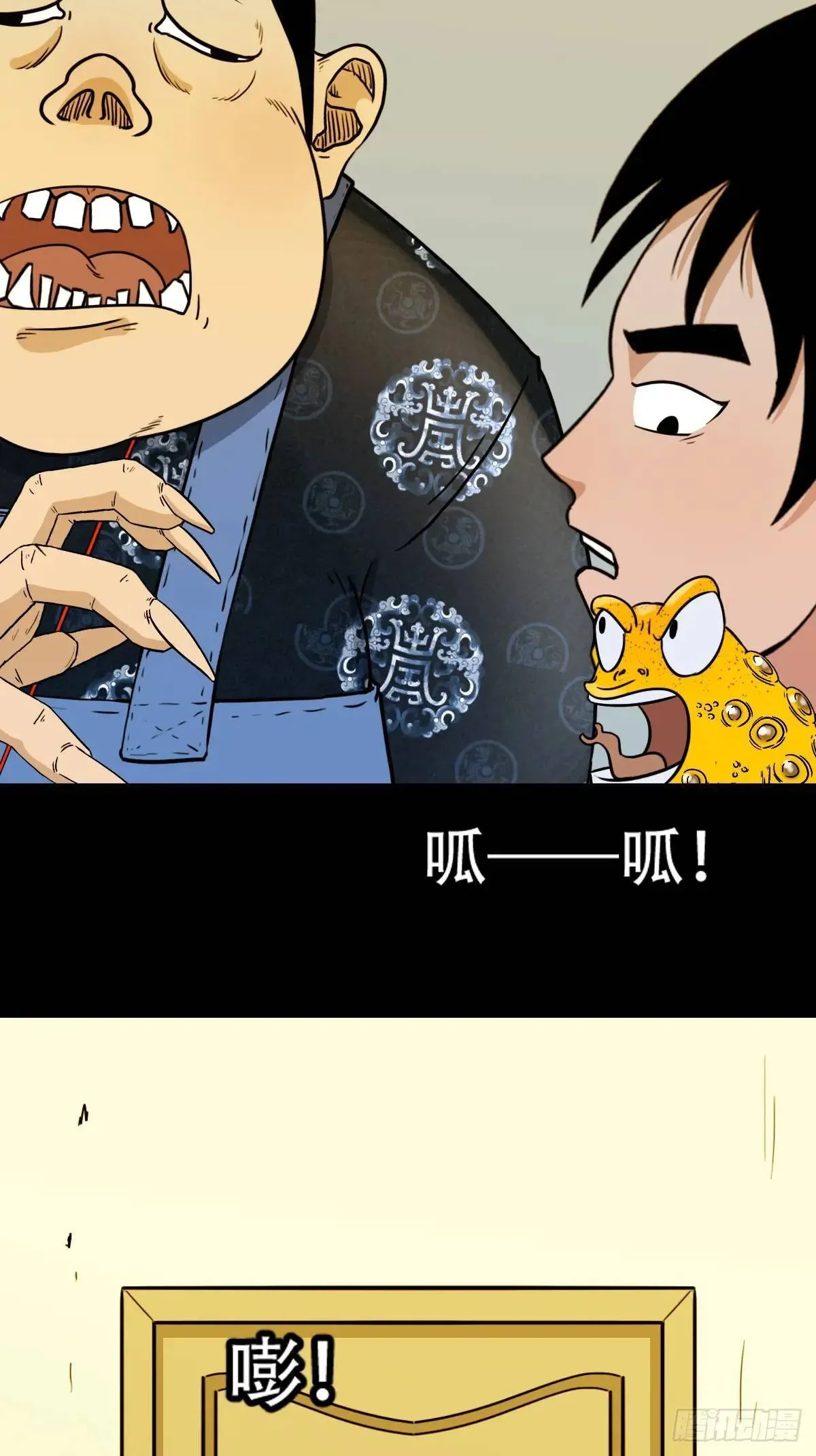 供仙台 第26页