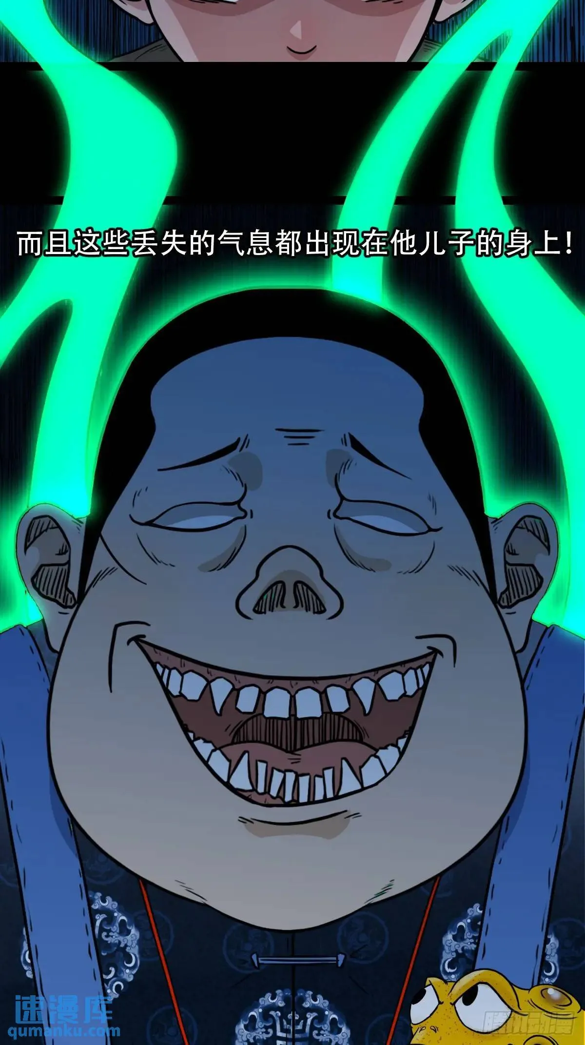 供仙台 第30页