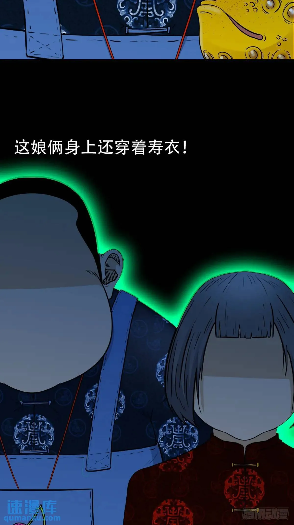 供仙台 第31页