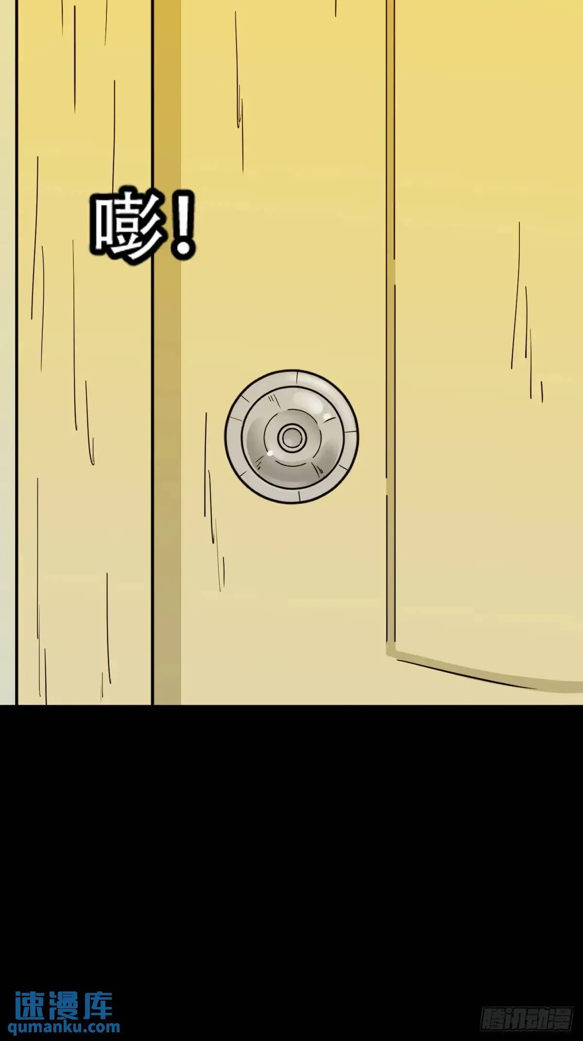 供仙台 第42页