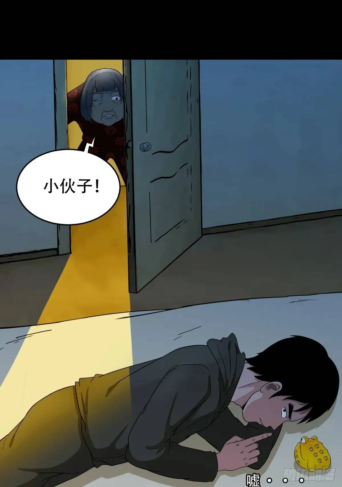 供仙台 第50页