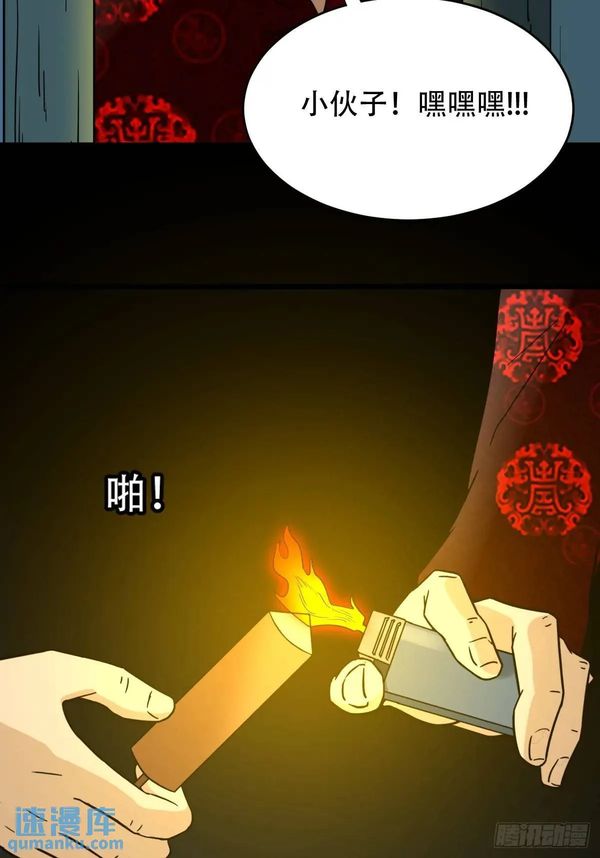 供仙台 第52页