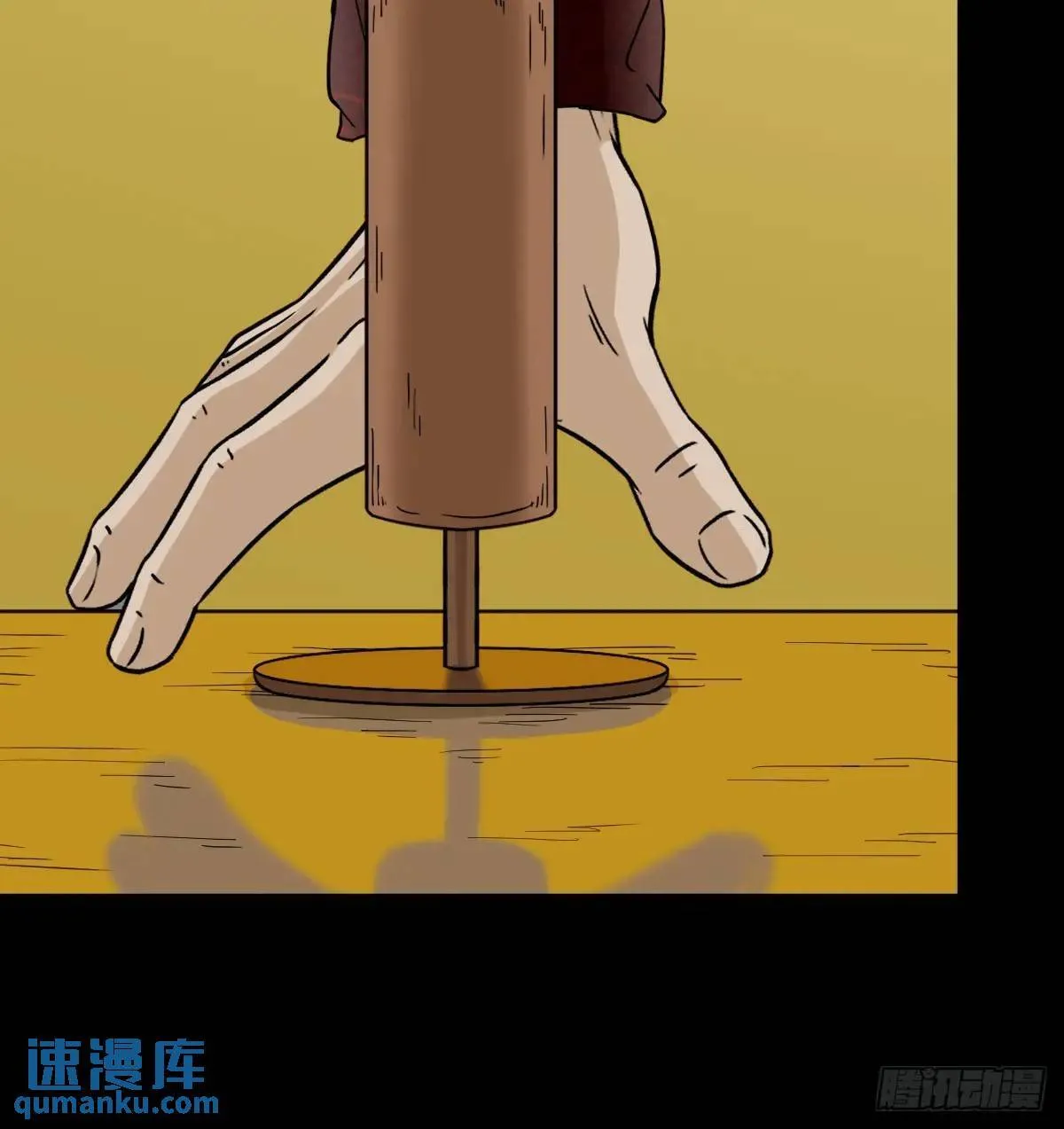 供仙台 第54页