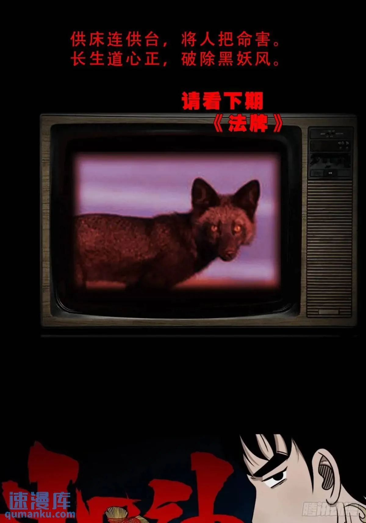 供仙台 第55页