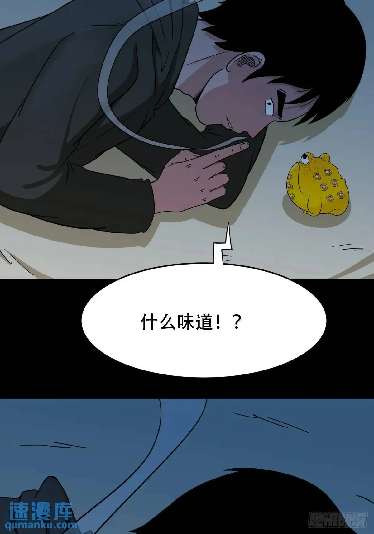 供牌 第3页