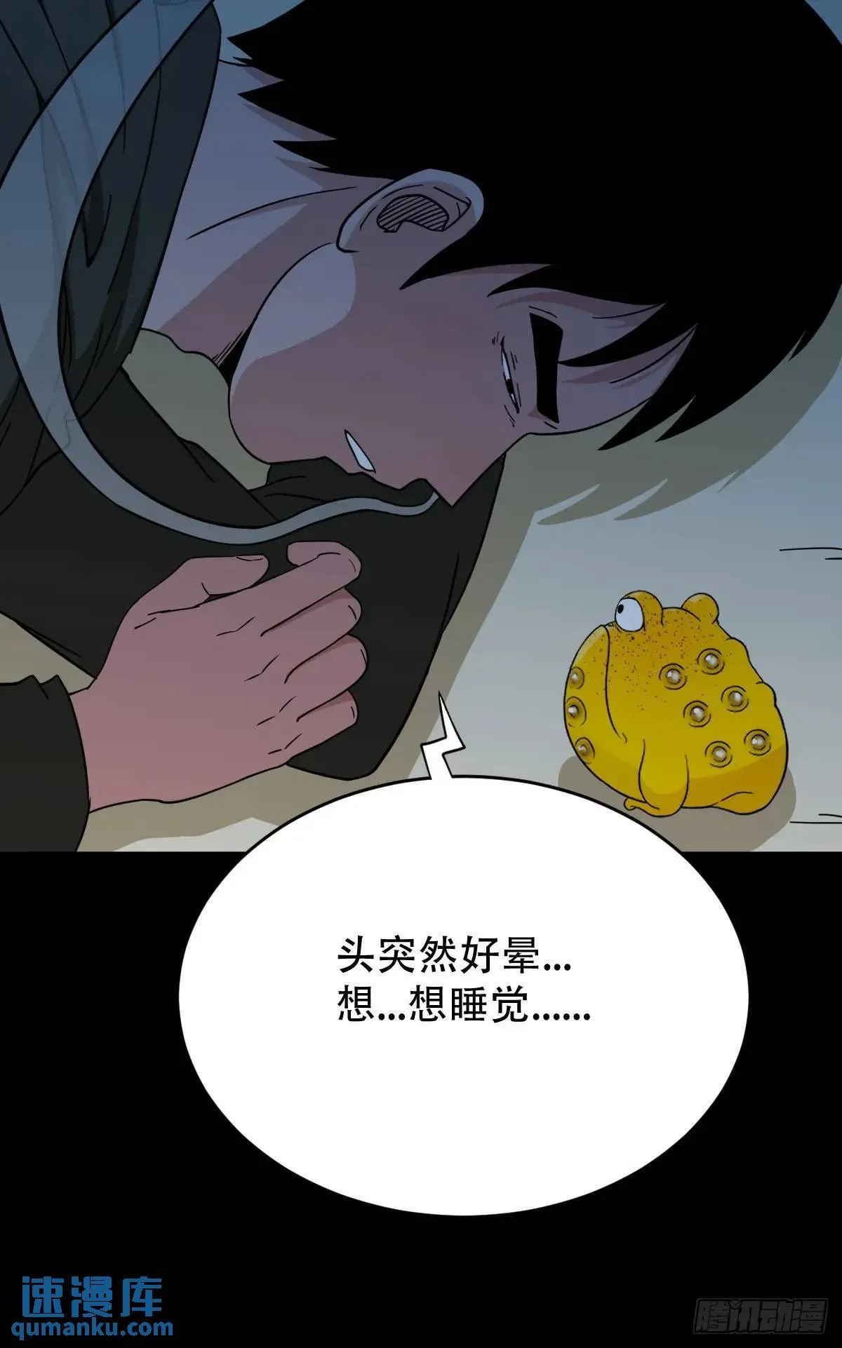 供牌 第4页