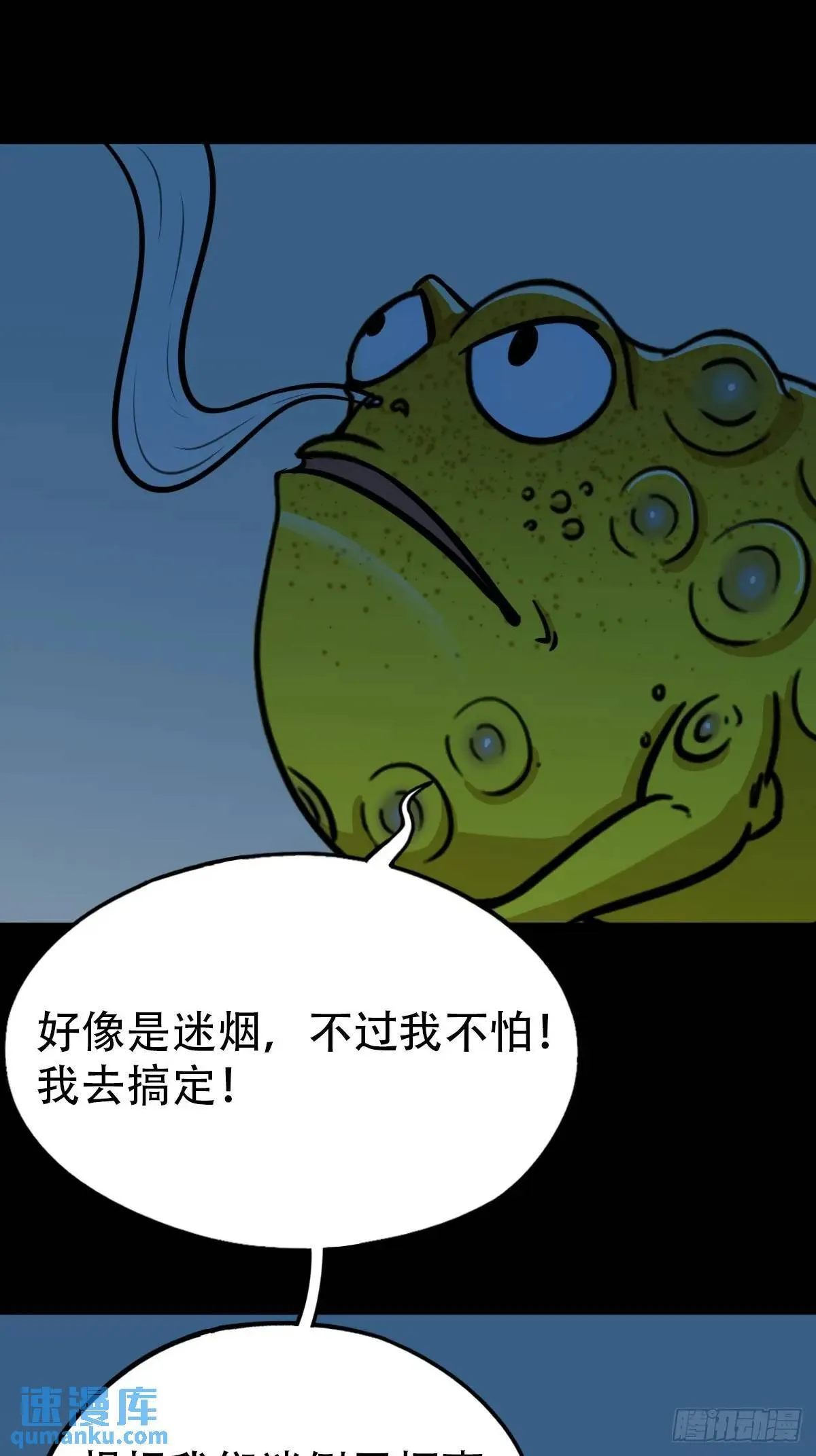 供牌 第5页
