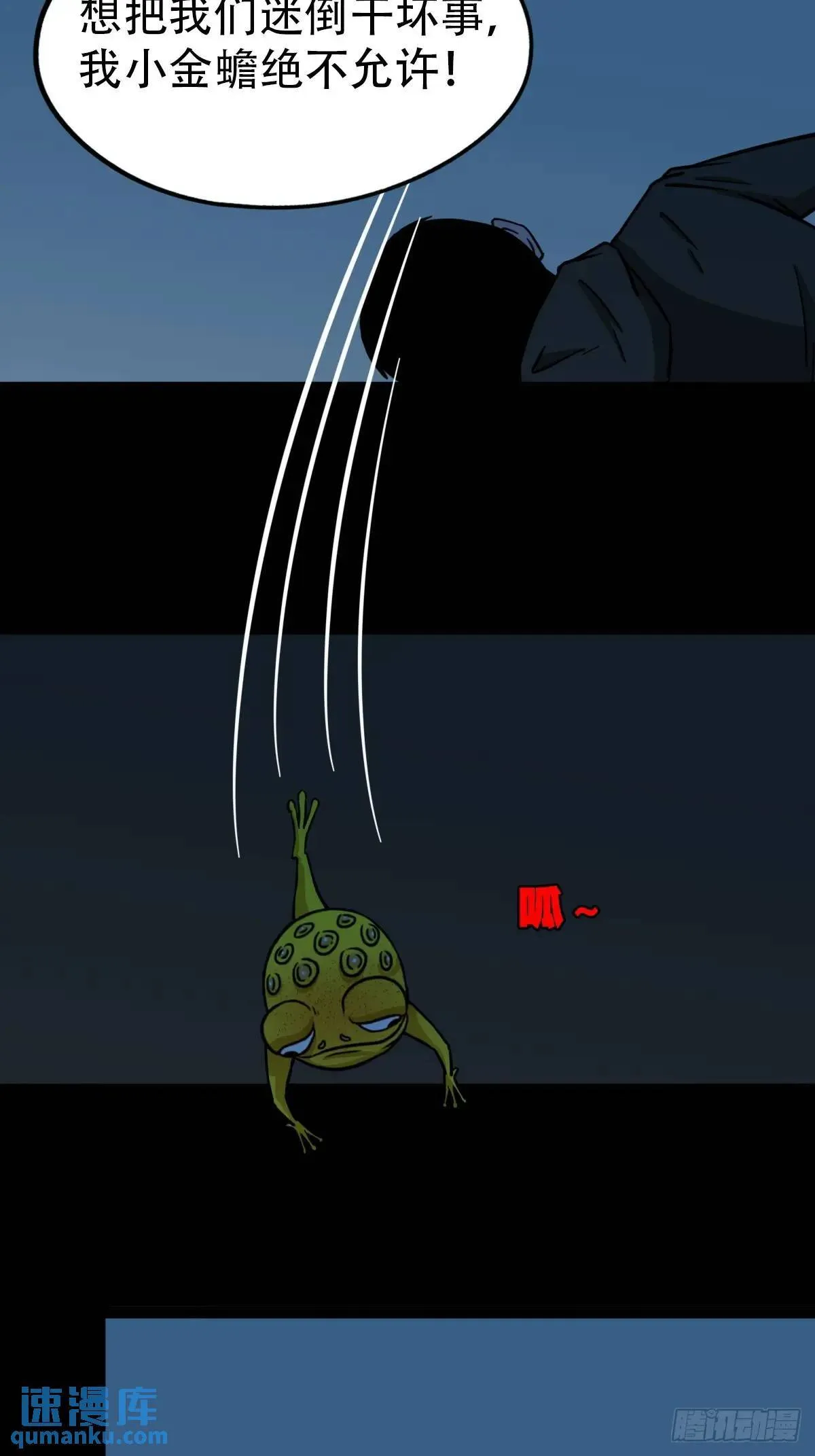 供牌 第6页