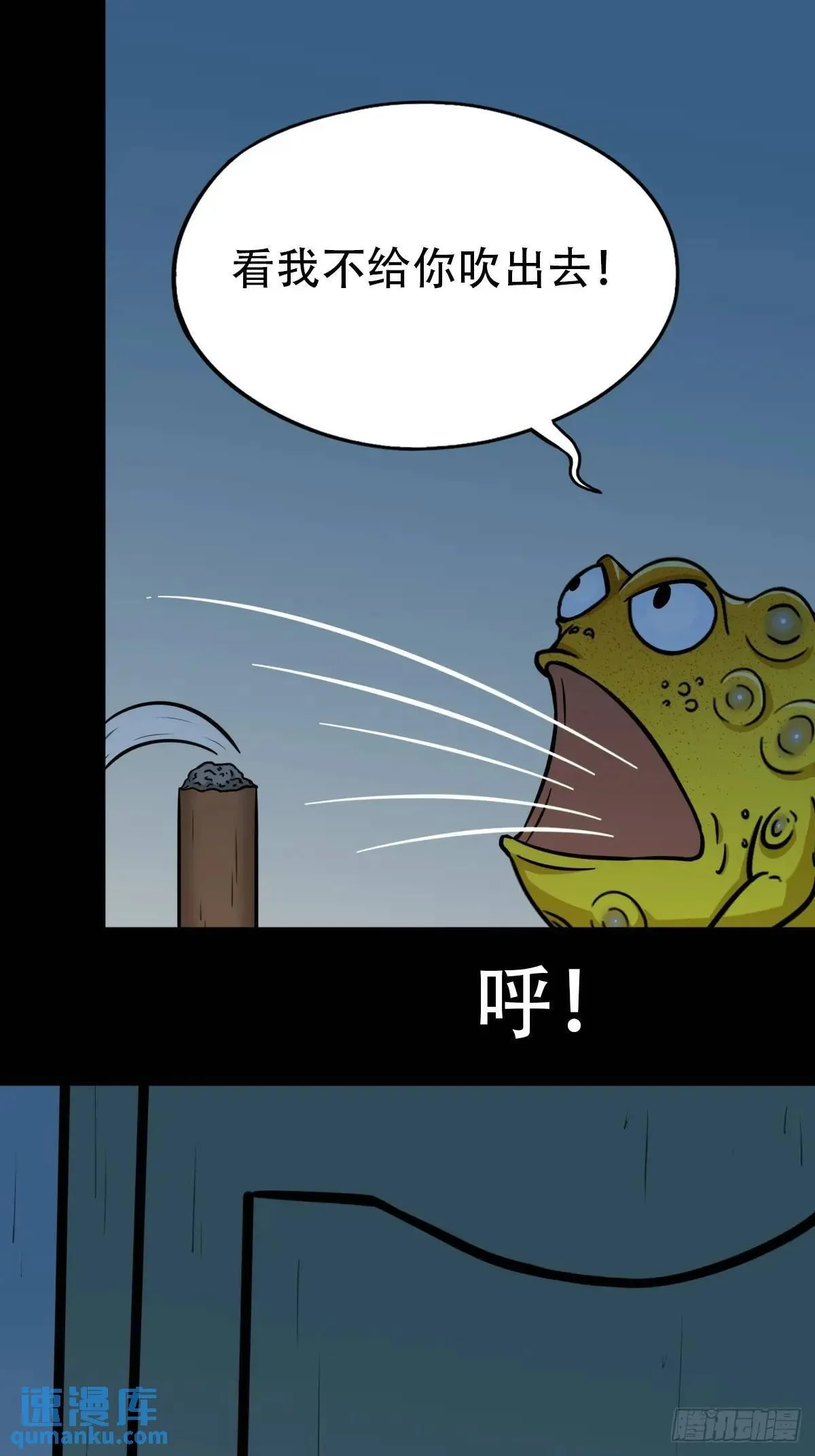 供牌 第7页