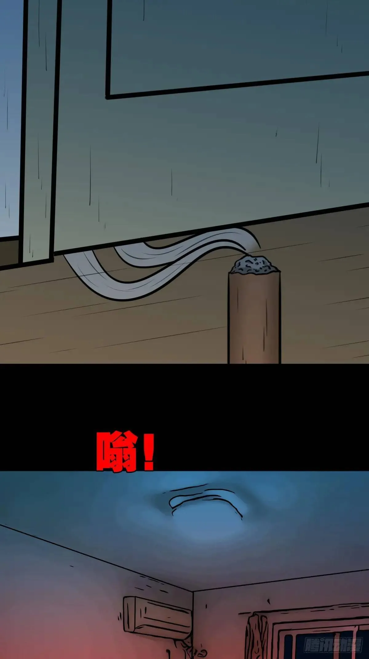 供牌 第8页