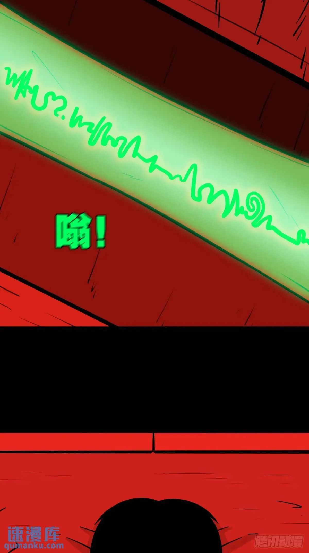 供牌 第10页