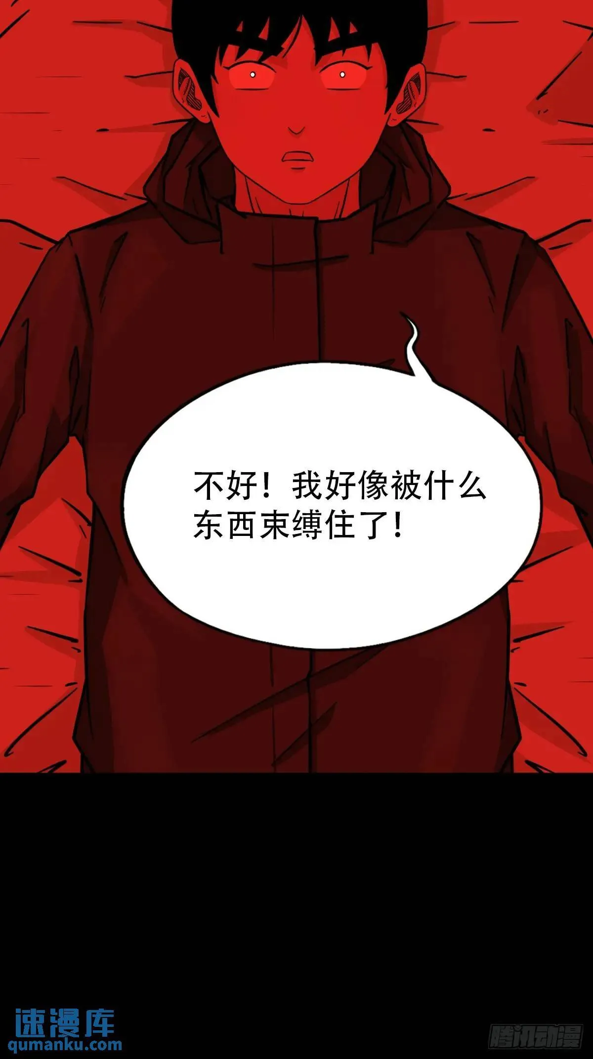 供牌 第11页