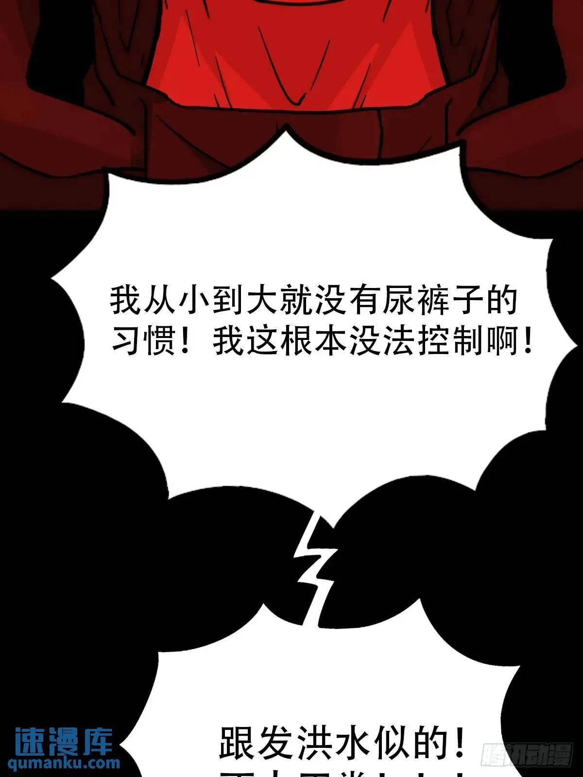 供牌 第17页