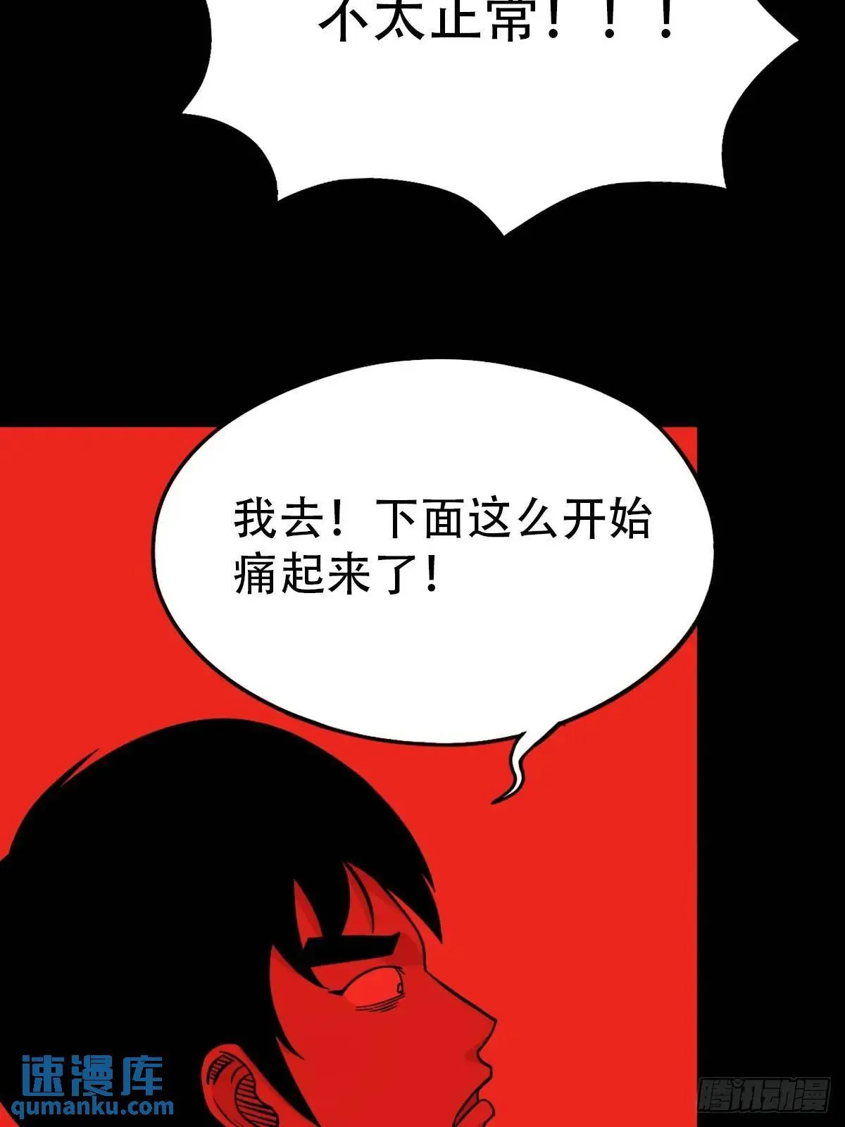 供牌 第18页