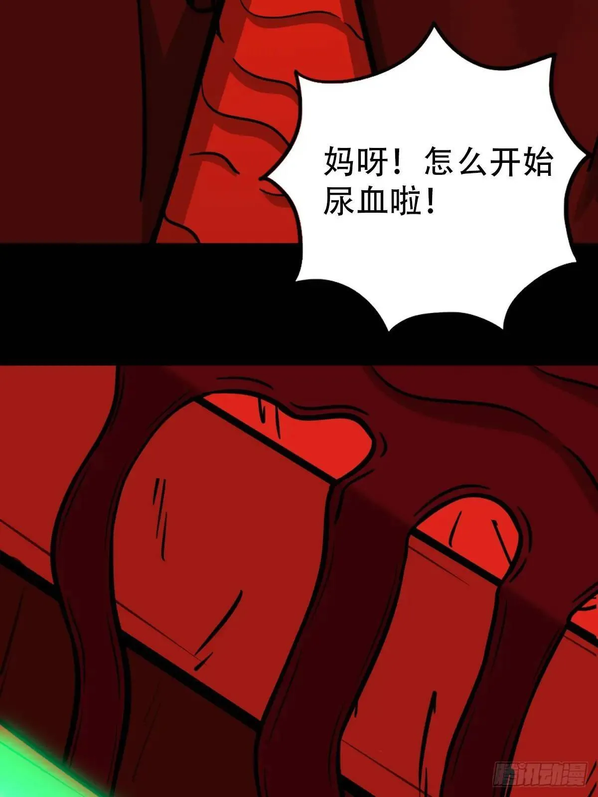 供牌 第20页