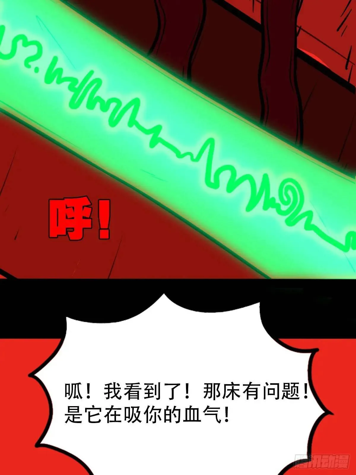 供牌 第21页