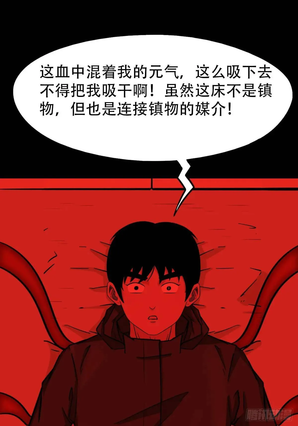 供牌 第23页