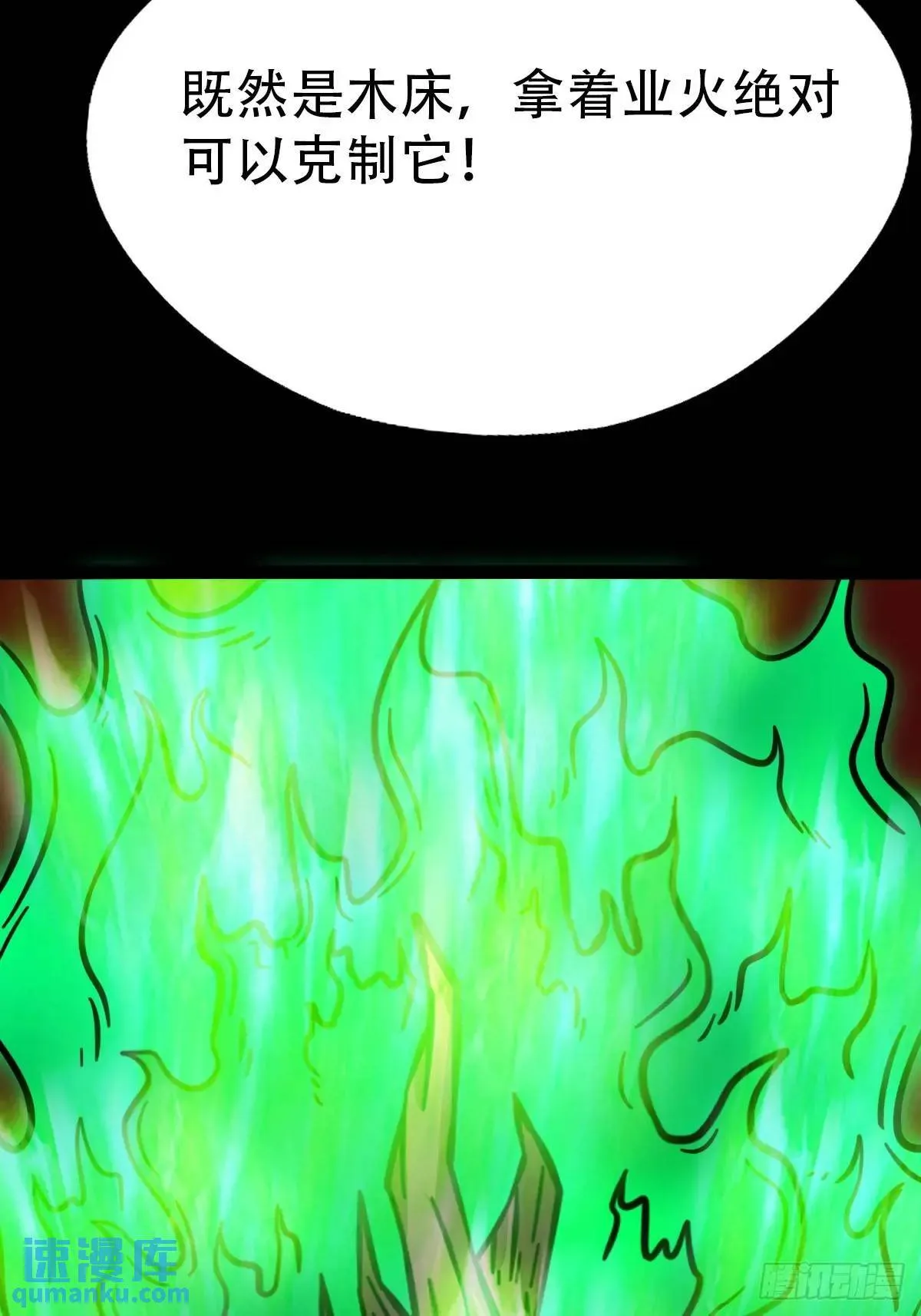 供牌 第26页