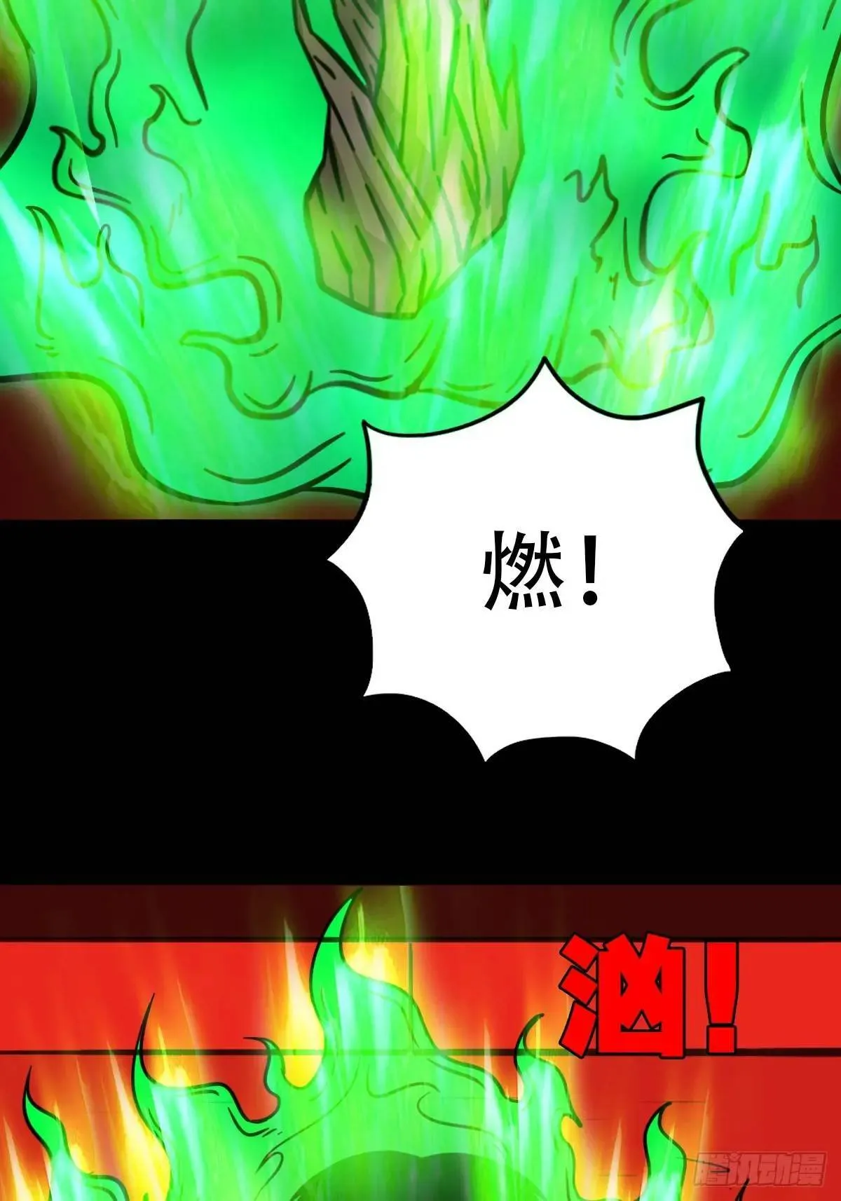 供牌 第27页