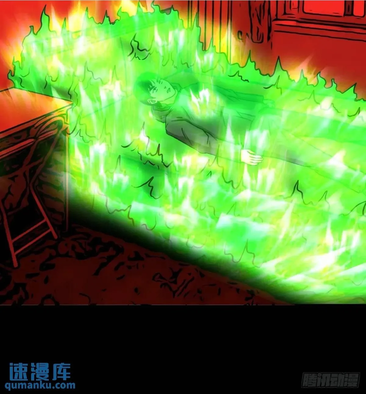 供牌 第30页