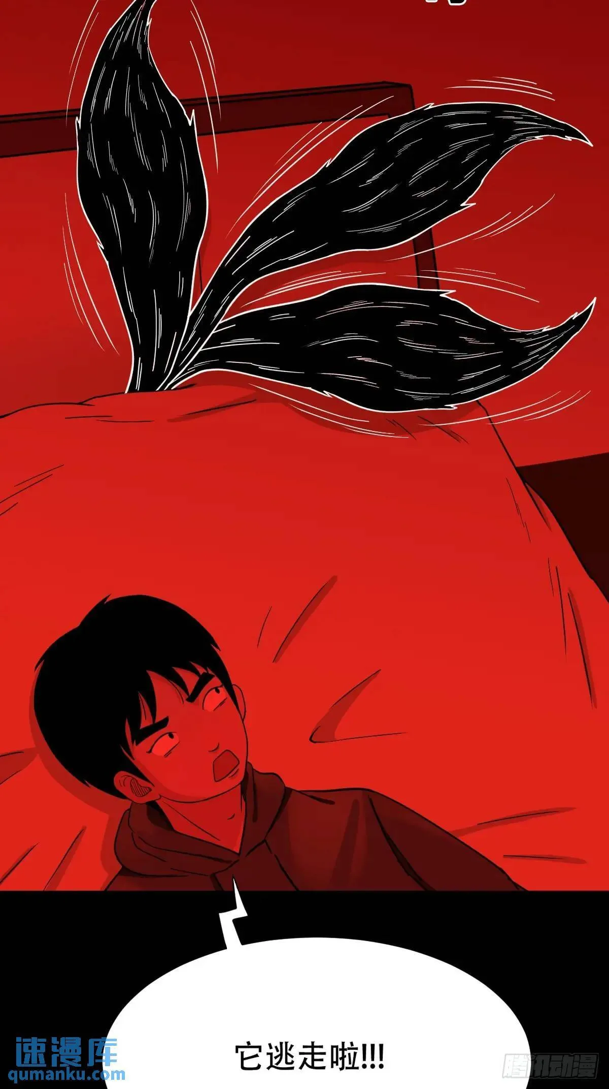 供牌 第33页